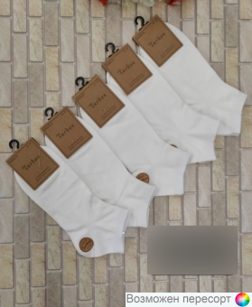 Носки мужские р. 41-47 (10 пар) арт. 1491839