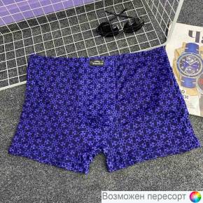 Трусы мужские арт. 1540472