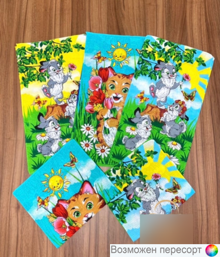 ��������� ��������� ������ ���� 35*55 ��. (12 ��.) ���. 1337615