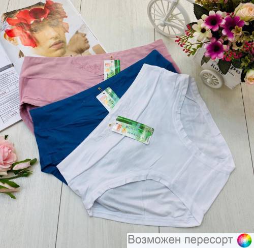 Трусы женские (3 шт.) арт. 1242788 Трусы женские (3 шт.) арт. 1242788