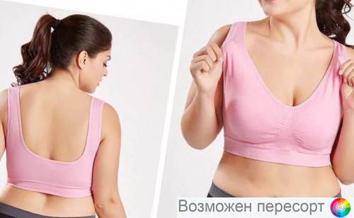 Бюстгальтер-топ женский арт. 1223135 Бюстгальтер-топ женский арт. 1223135