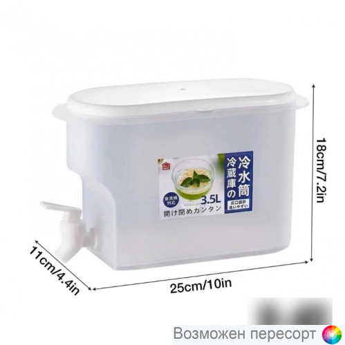 ������� ��� ���������� �������� � ������������, 3.5 �. ���. 1315315