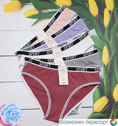 Трусы женские (5 шт.) арт. 1245740 Трусы женские (5 шт.) арт. 1245740