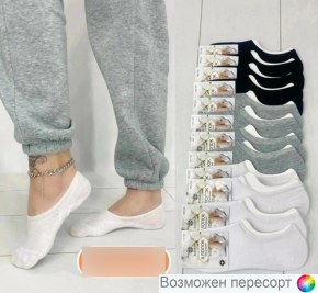 Следки мужские р. 41-47 (5 пар) арт. 1487147