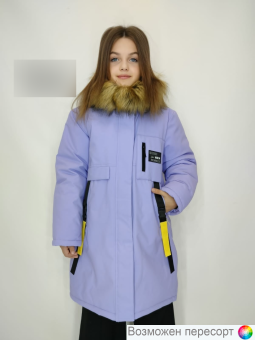 Куртка детская арт. 1541561