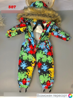 Комбинезон детский зимний арт. 1534043