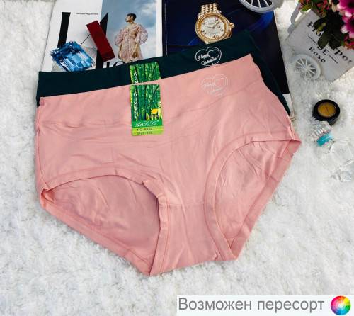 Трусы женские (2 шт.) арт. 1244941 Трусы женские (2 шт.) арт. 1244941