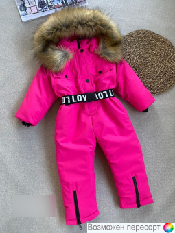 Комбинезон детский зимний арт. 1541398