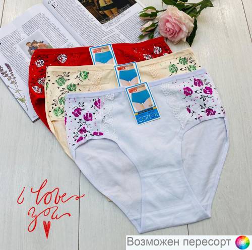 Трусы женские (3 шт.) арт. 1243353 Трусы женские (3 шт.) арт. 1243353