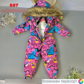 Комбинезон детский зимний арт. 1534055