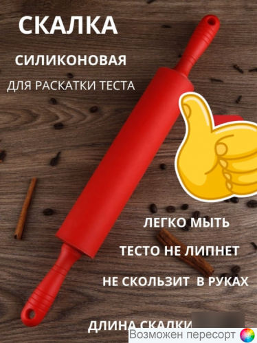 ������ ����������� ���. 1309943