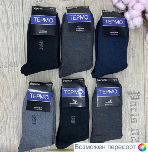 Носки мужские махровые р. 41-47 (12 пар) арт. 1534361