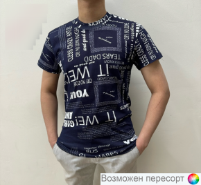 Футболка мужская арт. 1567532