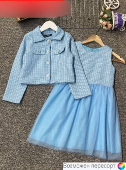 Костюм детский: жакет и платье арт. 1567658