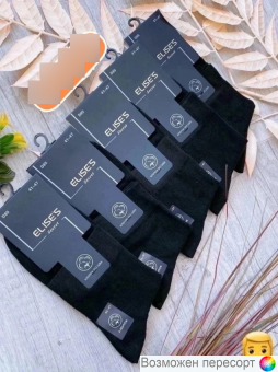 Носки мужские р. 41-47 (5 пар) арт. 1487148