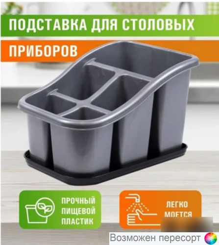 ��������� ��� �������� �������� ���. 1334261