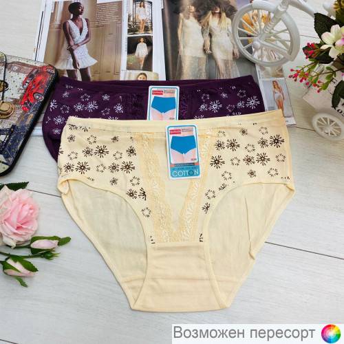 Трусы женские (2 шт.) арт. 1242765 Трусы женские (2 шт.) арт. 1242765