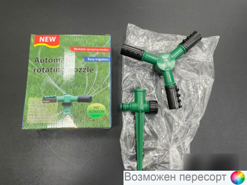 Вращающийся разбрызгиватель для сада арт. 1305954 Вращающийся разбрызгиватель для сада арт. 1305954