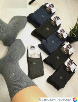 Носки мужские махровые р. 41-47 (6 пар) арт. 1535522