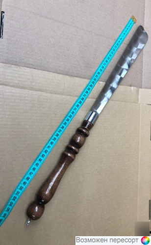 ����� ��� ����� 55 ��. ���. 1294662