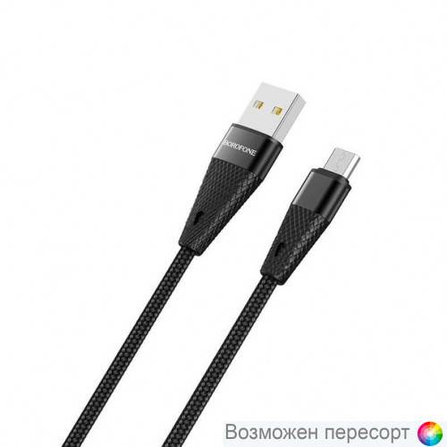  BU10    micro  - USB (1.2 , 2.4 A) . 1044857