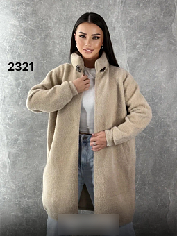   (one size) 52-58 . 1500917