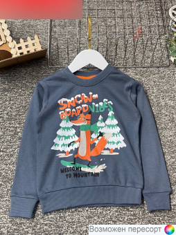 Кофта детская арт. 1564578