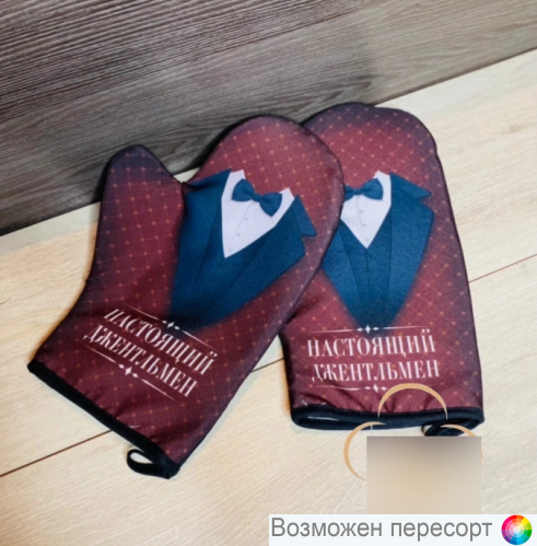 �������� �������� (10 ��.) ���. 1285855