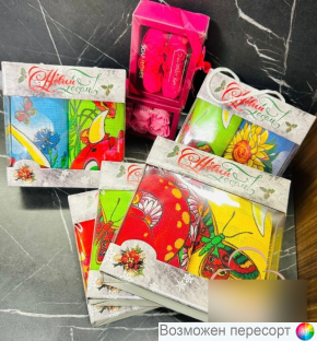 Подарочный набор полотенец Символ года 35*55 см. арт. 1540862