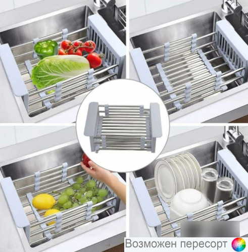 Многофункциональная решетка-подставка арт. 1296088 Многофункциональная решетка-подставка арт. 1296088