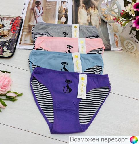 Трусы женские (4 шт.) арт. 1242675 Трусы женские (4 шт.) арт. 1242675
