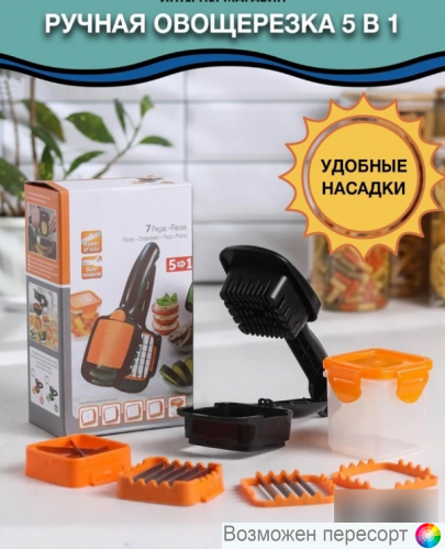 ���������� ������ 5�1 ���. 1324117