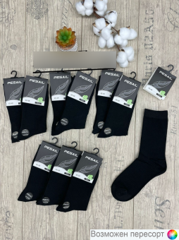 Носки мужские р. 42-48 (10 пар) арт. 1482728