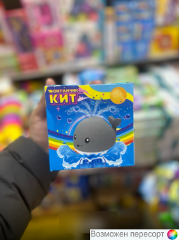 Игрушка для купания Кит с фонтаном и подсветкой арт. 1489156
