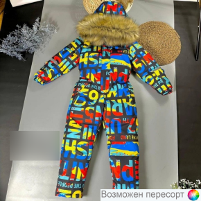 Комбинезон детский зимний арт. 1531855