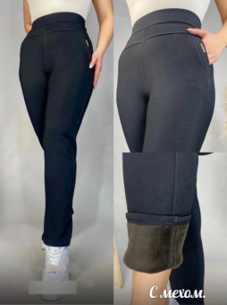 Брюки женские утепленные арт. 1384117