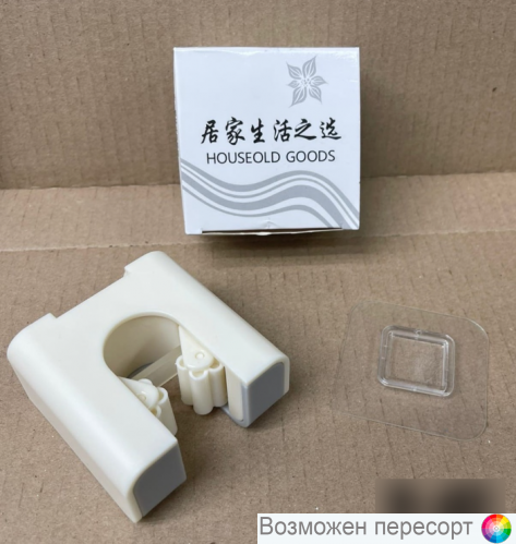 ��������� ��� ���������� ��������� ���. 1270085