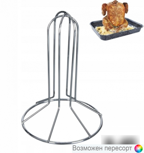 ��������� ��� ������������� ������ - ����� ���. 1270157