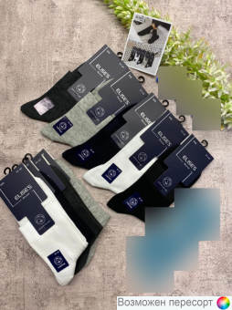 Носки мужские р. 41-47 (10 пар) арт. 1482829