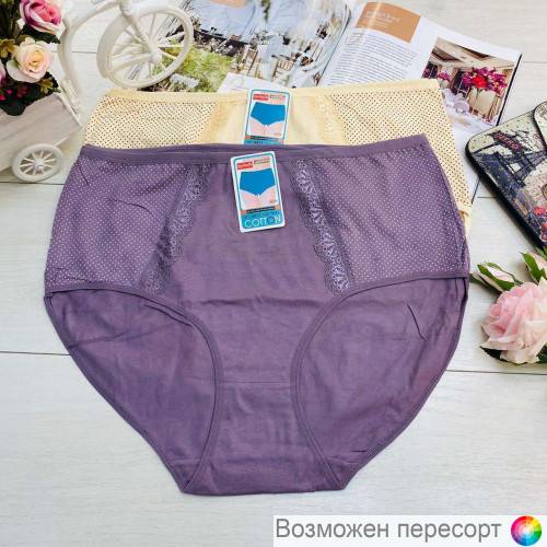 Трусы женские (2 шт.) арт. 1244563 Трусы женские (2 шт.) арт. 1244563