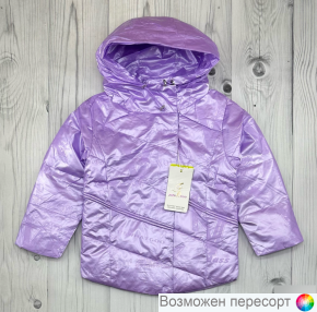 Ветровка детская арт. 1529953