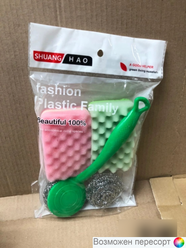 Набор губок для мытья посуды арт. 1291599 Набор губок для мытья посуды арт. 1291599