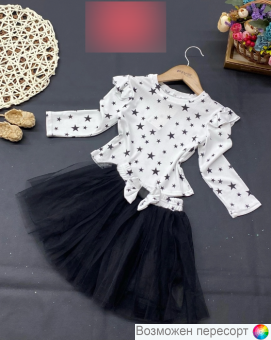 Костюм детский: кофта и юбка арт. 1561973