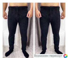 Кальсоны мужские арт. 1563944