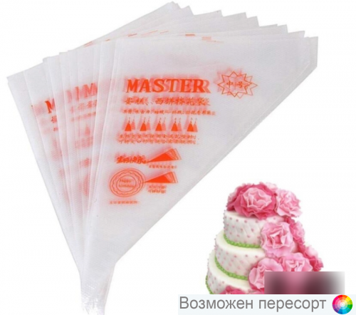 Одноразовые кондитерские мешки, размер М, 100 шт. арт. 1334267 Одноразовые кондитерские мешки, размер М, 100 шт. арт. 1334267
