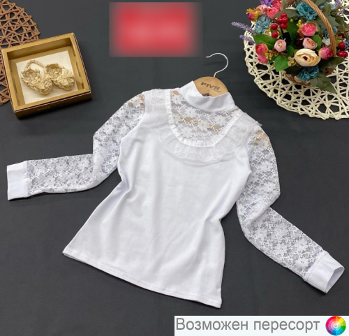 Водолазка школьная арт. 1482097 Водолазка школьная арт. 1482097