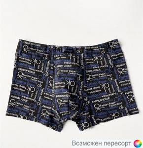 Трусы мужские арт. 1504510