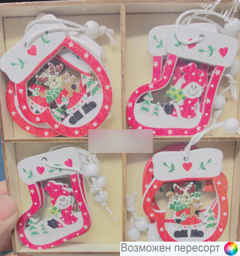 Новогодние деревянные фигурки на елку 12 шт. арт. 1559595 Новогодние деревянные фигурки на елку 12 шт. арт. 1559595