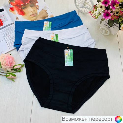 Трусы женские (3 шт.) арт. 1242791 Трусы женские (3 шт.) арт. 1242791