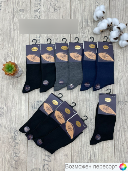 Носки мужские р. 41-47 (10 пар) арт. 1486596